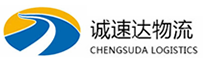 宁波到东昌区物流公司